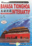 Display Buku