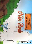 Display Buku