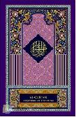 Display Buku