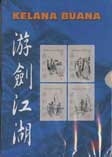 Kelana Buana Kelana Buana
