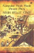 Kumpulan Kisah Klasik Dinasti Ming : Kisah Belut Emas