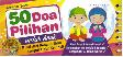 Display Buku