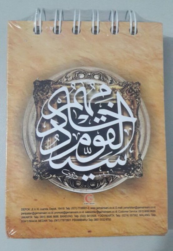 Cover Belakang Buku Kalender Harian Muslim 2018 (cover warna coklat)