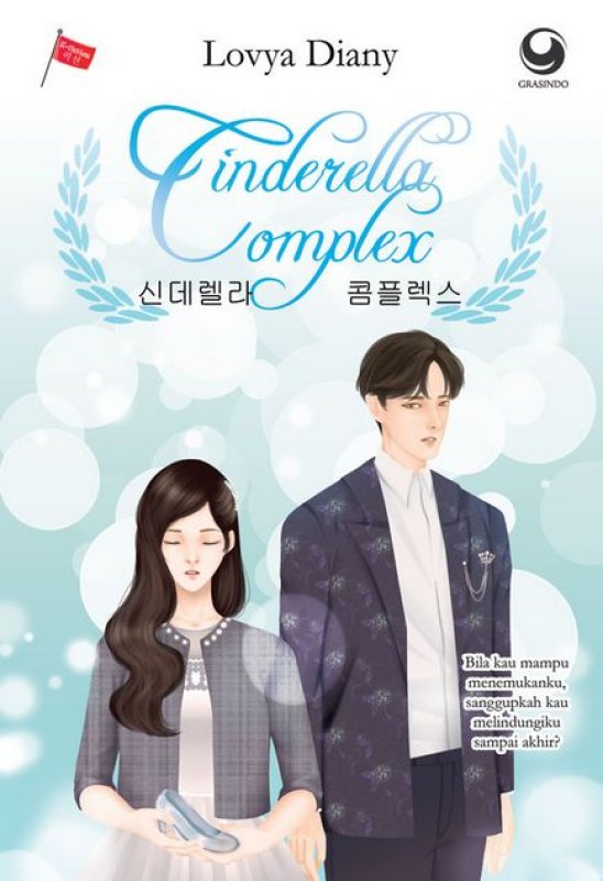 Cover Buku Cinderella Complex