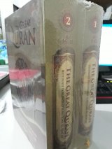 The Great Quran - Ilmu-ilmu Al-Quran [PAKET JILID #1-#2]
