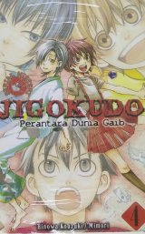 JIGOKUDO Perantara Dunia Gaib 4