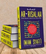 AR-RISALAH