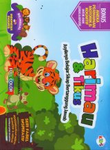 Harimau & Tikus (Bilingual) Full Color