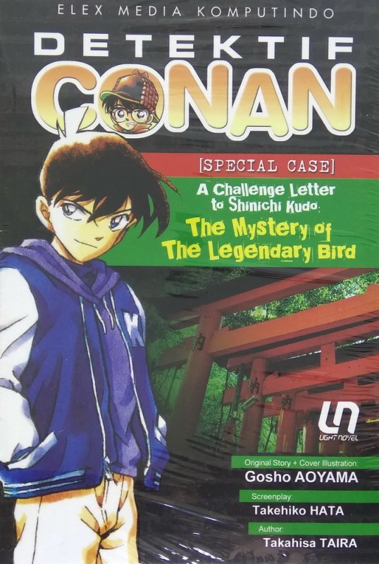 Detektif Conan Light Novel A Challenge Letter To Shinichi Kudo The Mystery Of The Legendary Bird