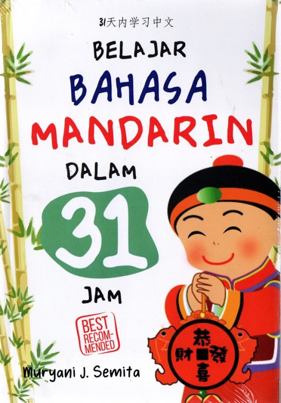 Buku Belajar Bahasa Mandarin Dalam 31 Jam (cover Baru) Bukukita