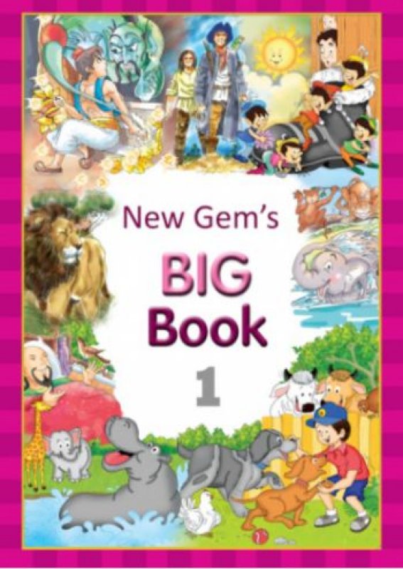 Cover Depan Buku New Gems English Big Book 1