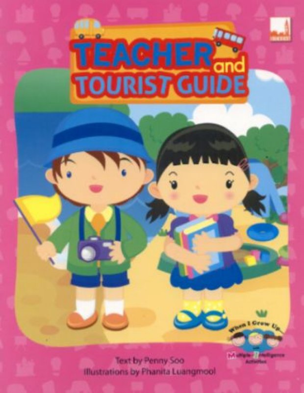 Cover When I Grow Up: Teacher & Tourist Guide