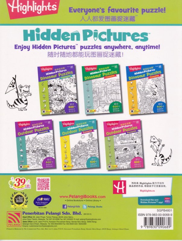 Cover Belakang Buku Hidden Pictures -Dinosaur Puzzles 1