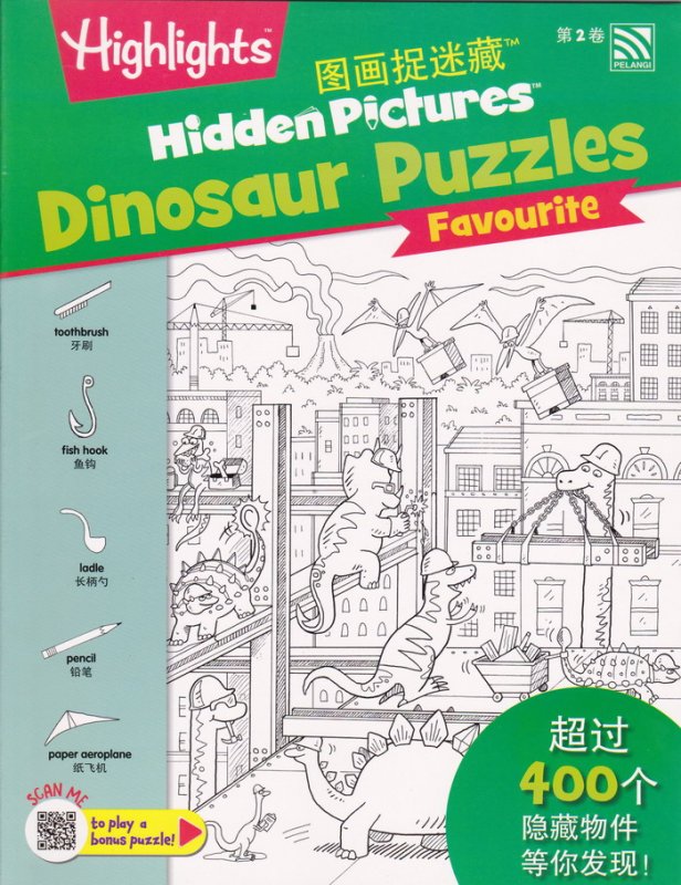 Cover Depan Buku Hidden Pictures -Dinosaur Puzzles 2