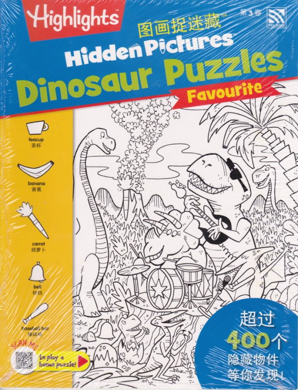 Cover Hidden Pictures -Dinosaur Puzzles 3