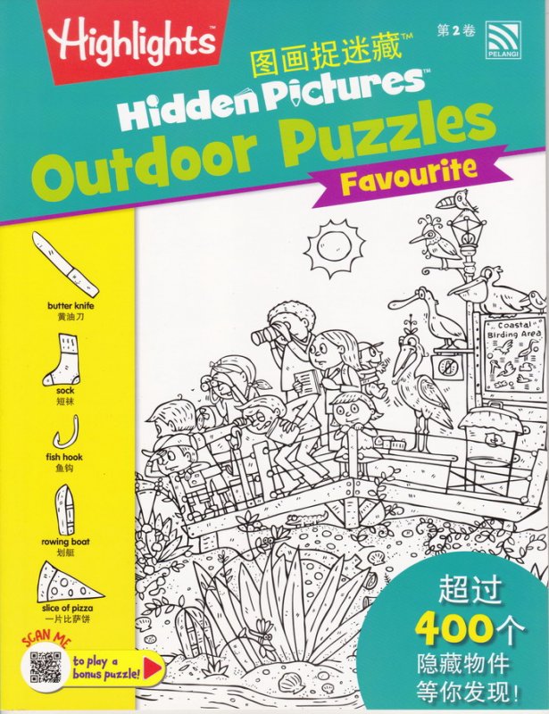 Cover Depan Buku Hidden Pictures - Outdoor Puzzles 2