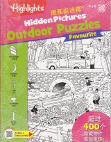 Hidden Pictures - Outdoor Puzzles 3