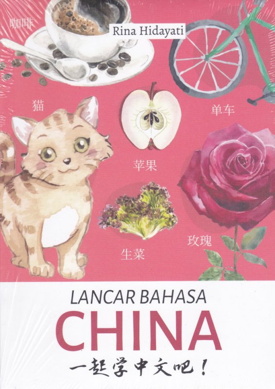 Cover Buku Lancar Bahasa China