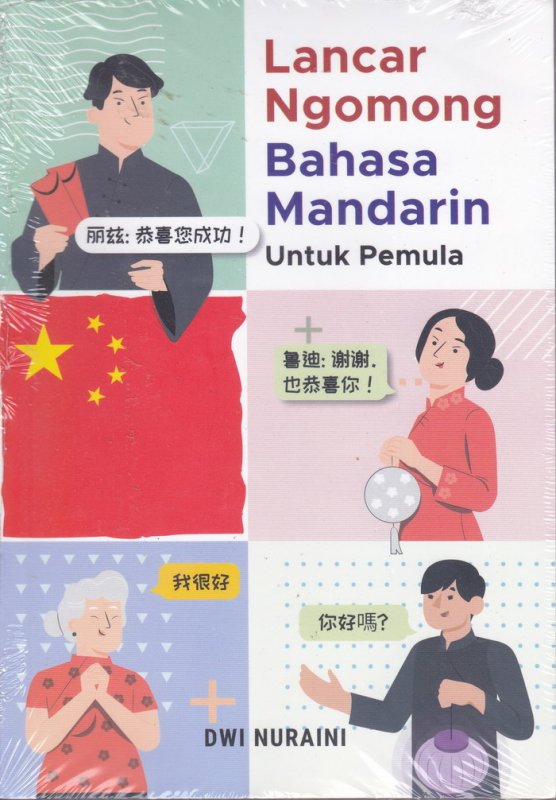 Cover Lancar Ngomong Bahasa Mandarin untuk pemula