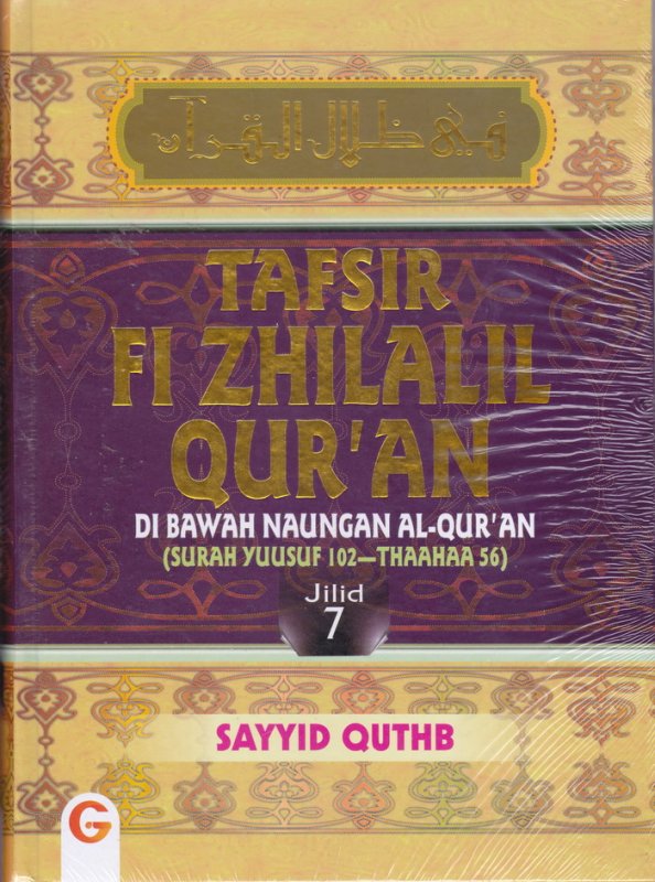 Cover Buku  TAFSIR FI-ZHILALIL QUR