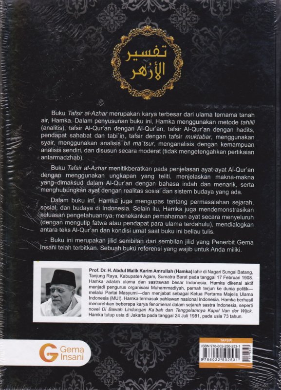 Cover Belakang Buku Tafsir Al-Azhar Jilid 9 Juz 28.29,30 (Hard Cover)
