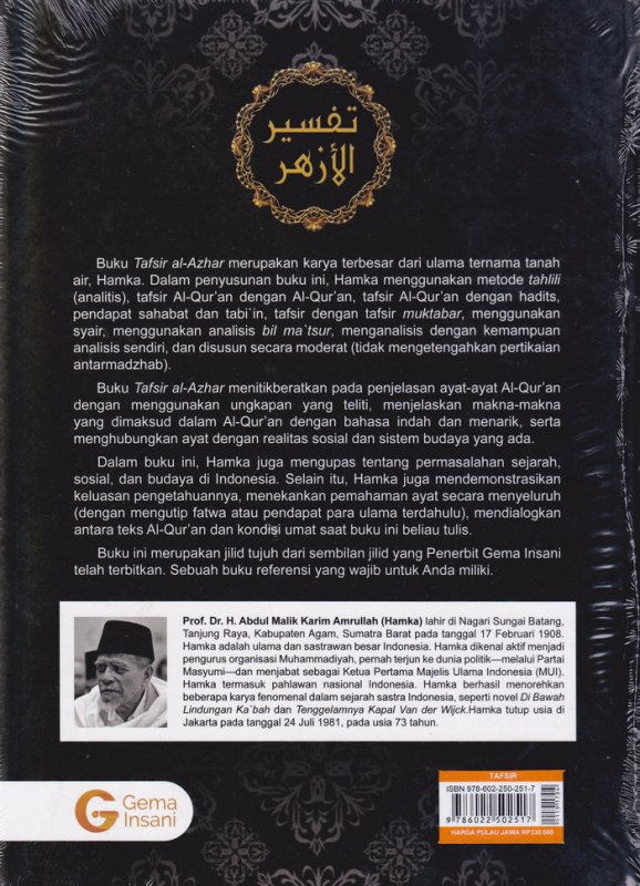 Cover Belakang Buku  Tafsir Al-Azhar Jilid 7 Juz 21,22,23 (Hard Cover)