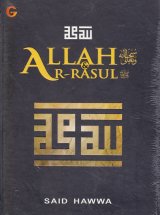 ALLAH&AR-RASUL