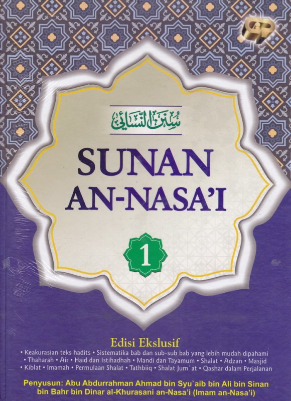 Cover Depan Buku Sunan An-Nasa'i #1