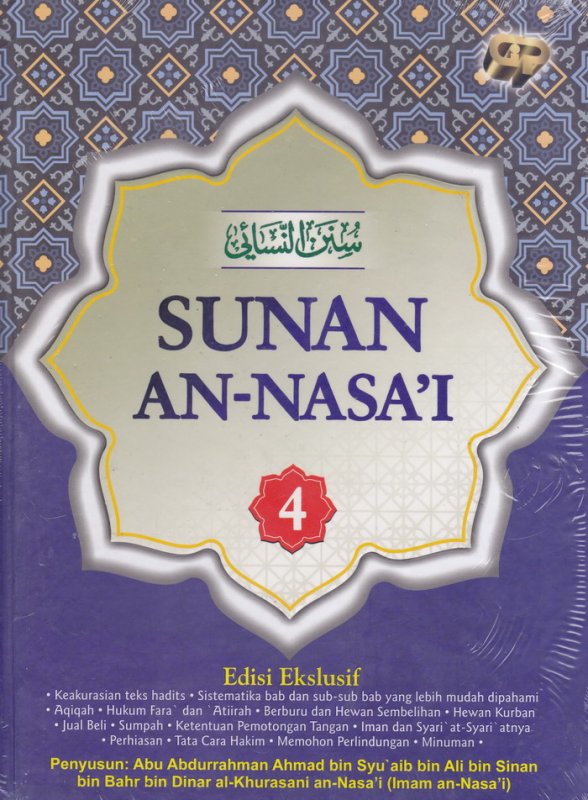 Cover Belakang Buku Sunan An-Nasa'i #4