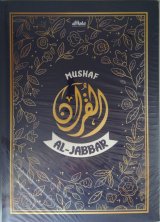 Mushaf Al-Jabbar Motif Bunga 2 warna sedang ukuran A5 (HC)