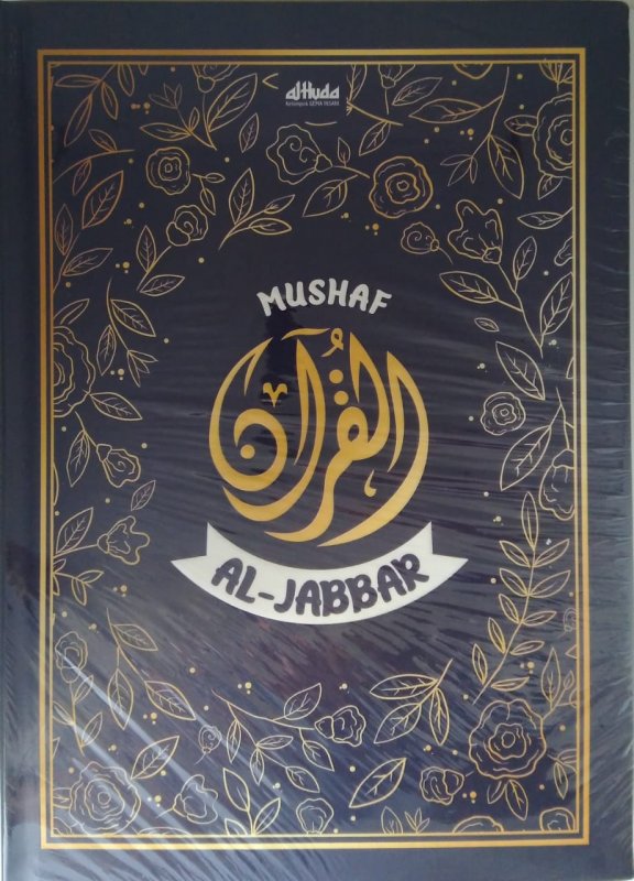 Cover Belakang Buku Mushaf Al-Jabbar Motif Bunga 2 warna sedang ukuran A5 (HC)