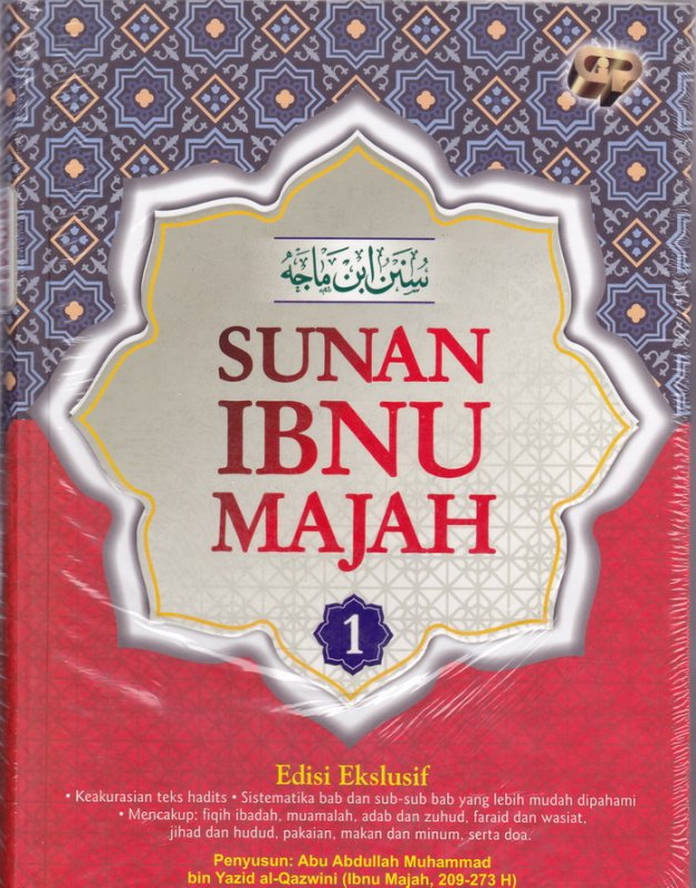 Cover Depan Buku Sunan Ibnu Majah #1