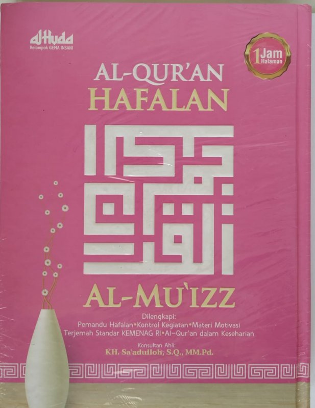 Cover Buku AL-MU