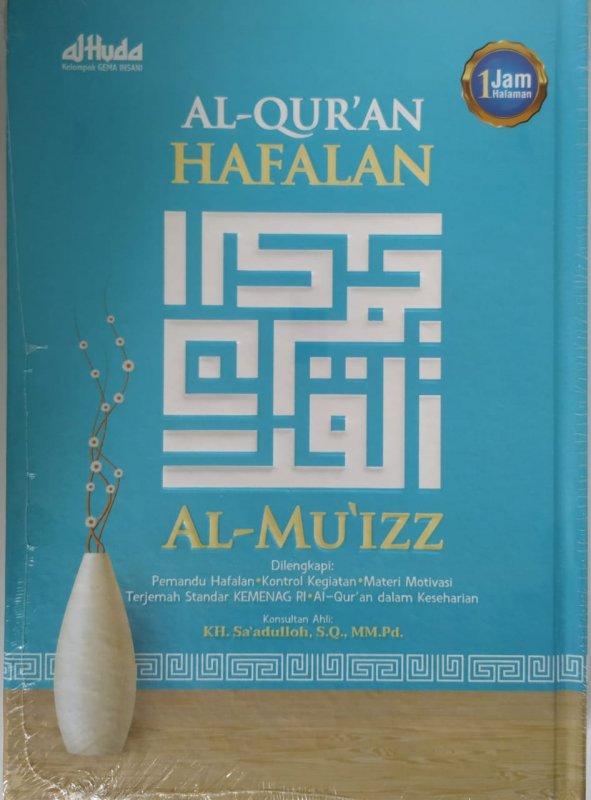 Cover AL-MU
