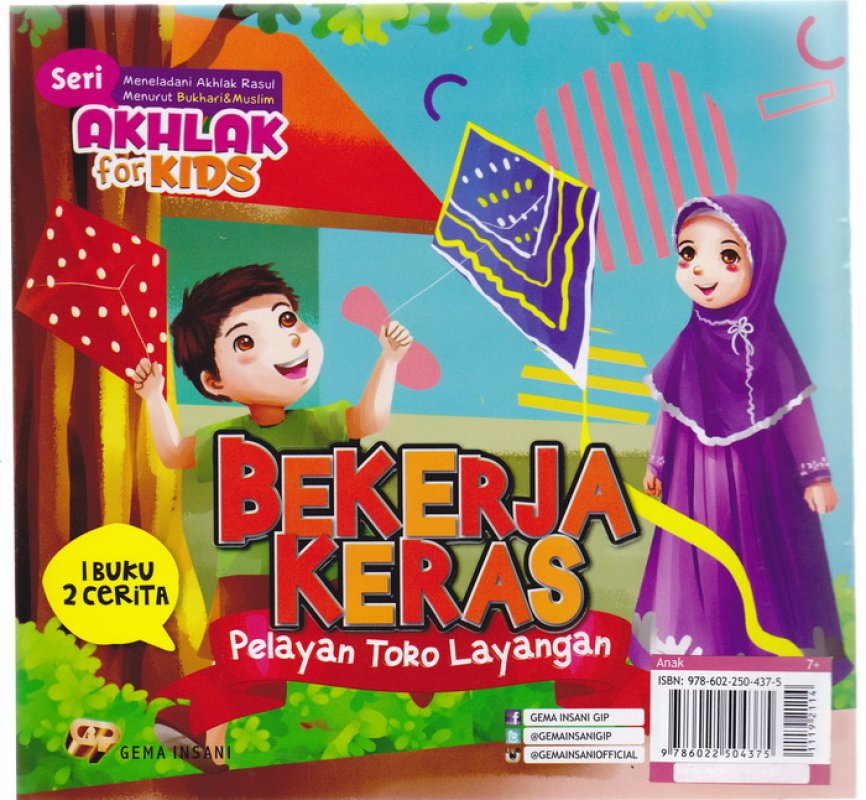 Cover Seri Akhlak for kids Malu Berbuat Dosa 