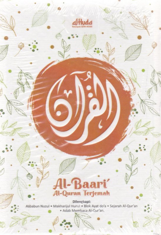 Cover Belakang Buku Al-Baari' Al-Quran terjemah