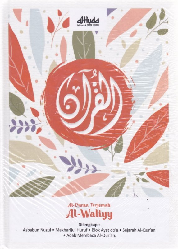 Cover Buku Al-Waliyy Al-Qur