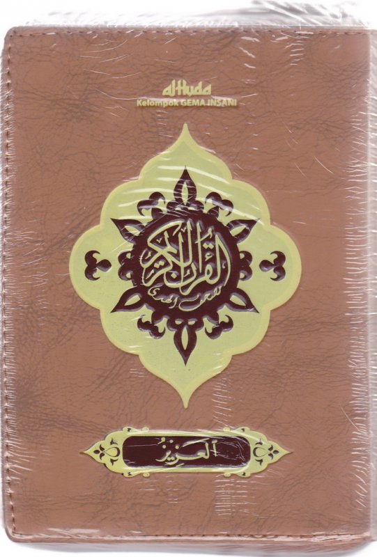 Cover Al-Aziiz Mushaf aL qu