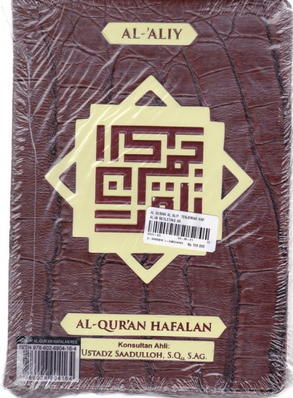 Cover Belakang Buku Al-Qur'an Hafalan Al-Aliy sedang  resleting