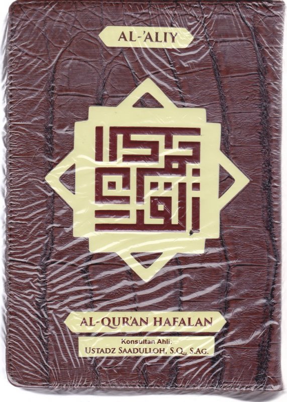 Cover Depan Buku Al-Qur'an Hafalan Al-Aliy sedang  resleting