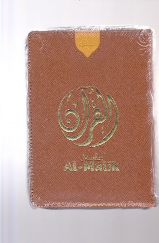 Cover Buku Al-Malik Mushaf Al-Qur