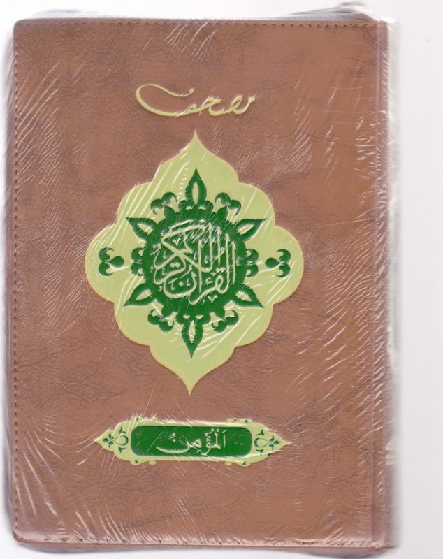 Cover Depan Buku Al Mukmin Mushaf sedang resleting