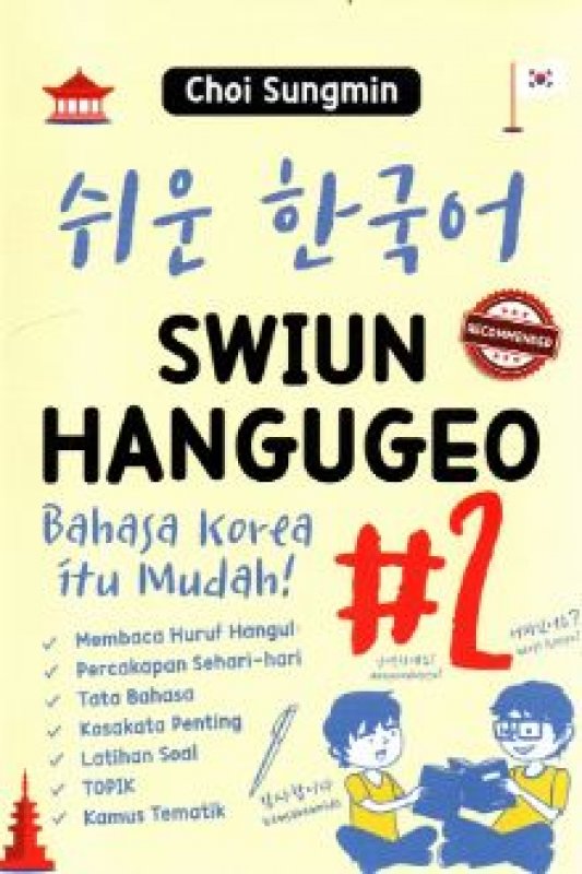 Cover Buku Swiun Hangugeo 2 : Bahasa Korea Itu Mudah!