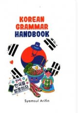 Korean Grammar Handbook