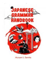 Japanese Grammar Handbook