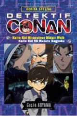 Detektif Conan: Kaito Kid MIraculous Midair Walk/Kaito Kid Vs. Makoto Kyogoku