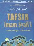 Tafsir Imam Syafi