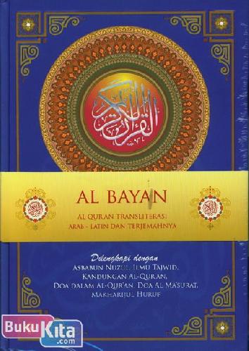 Cover Buku AL BAYAN AL-QUR