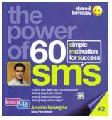 The Power Of 60 SMS seri 2