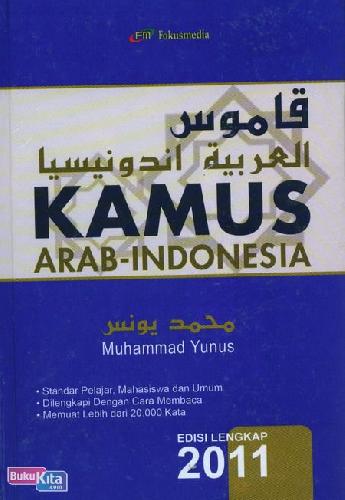Cover KAMUS ARAB-INDONESIA Edisi Lengkap 2011